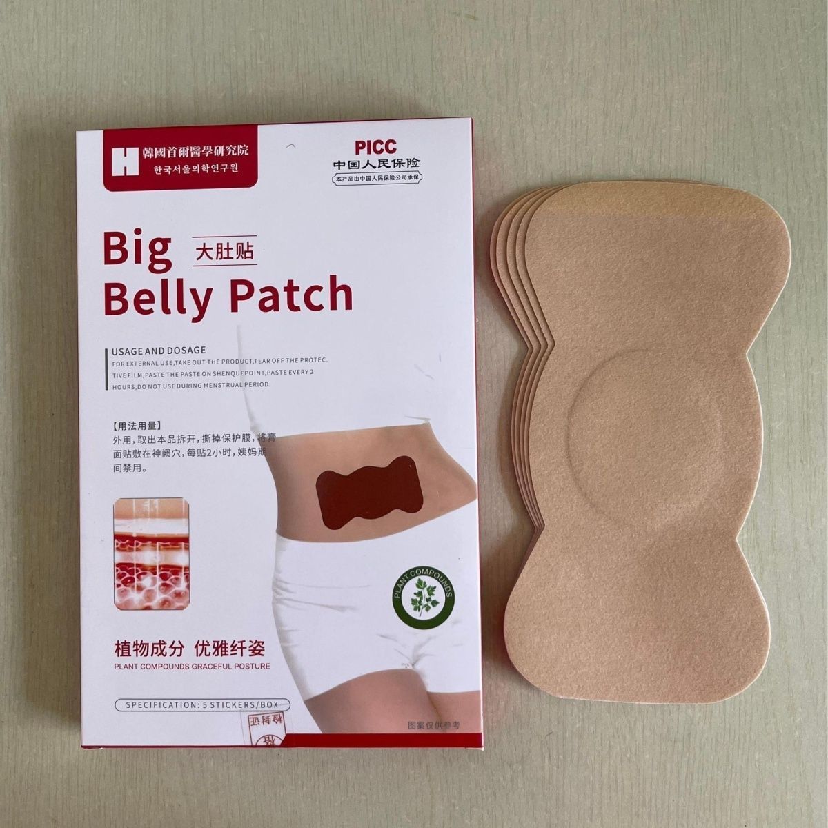 へそパッチ 漢方植物エキス 外用 ベリーステッカー 自然健康 - Natural Herbal Wellness のレビューと価格